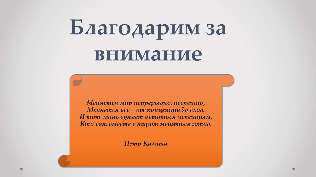 Лаборатория МОНОКРИСТАЛЛЫ И ЗАГОТОВКИ НА ИХ ОСНОВЕ — МПиД — кафедра  материаловедения полупроводников и диэлектриков НИТУ «МИСИС»